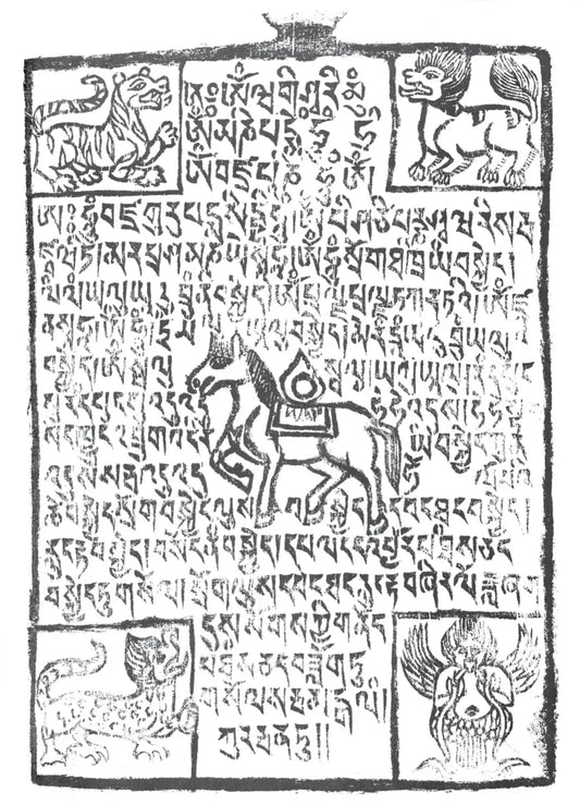The Wind Horse Flag Carrying Divine Blessings ▎Collection of Foreign Museums - Gandhanra-ART