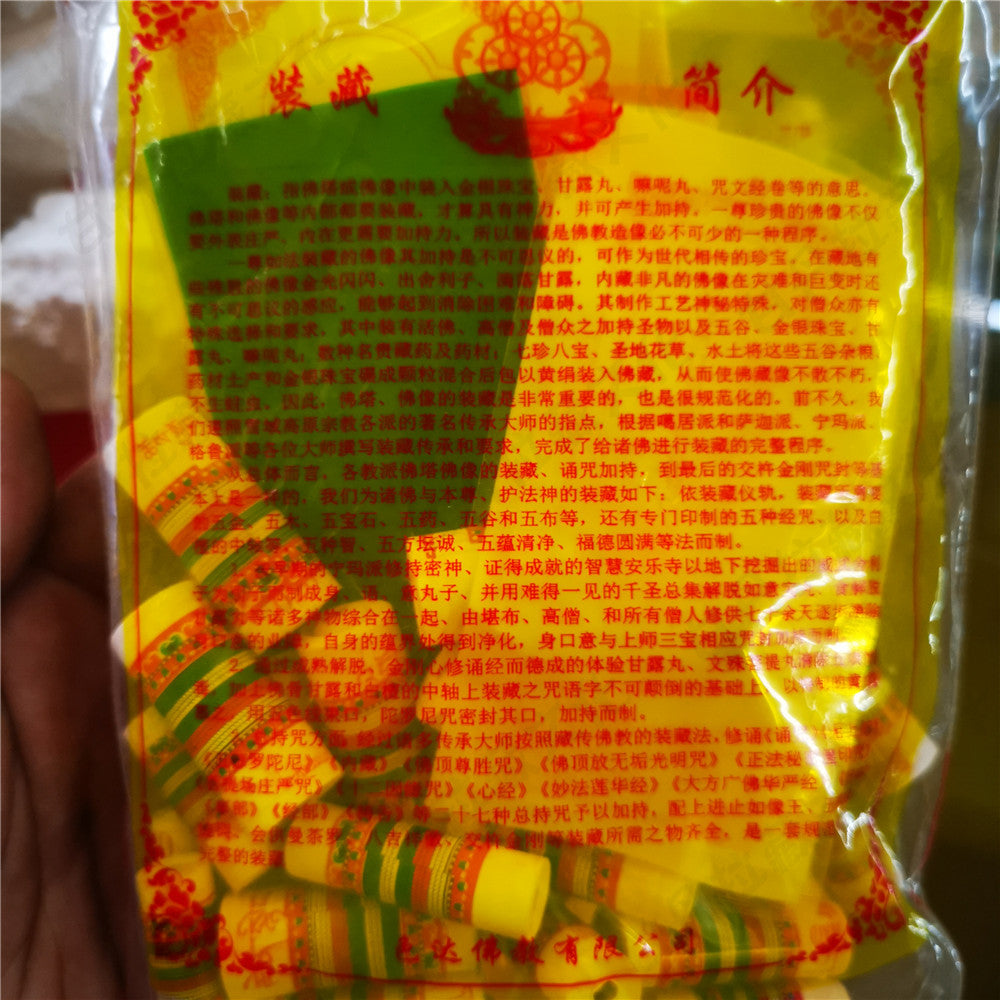Gandhanra Consecration Zung Rituals Pack,for Filling and Blessing Buddha Statues, Stupas,include sacred texts, medicinal herbs and other precious articles.Handmade and Blessed in Larung Gar Buddhist Academy,A consecrated statue can help to clear away obstacles and negative energies from the home and the environment thus acting as a healing energy.