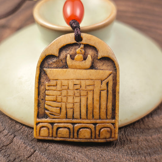 Antique Kapala Amulet Tenfold Auspicious Diagram - 36mm × 28mm