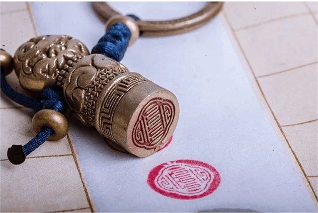 Amulet Keychain,Seal Pendant - Gandhanra-ART