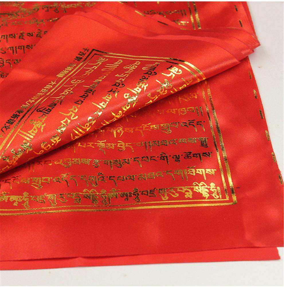 The Greatly Merciful Bodhisattva Mantra - Gandhanra-ART