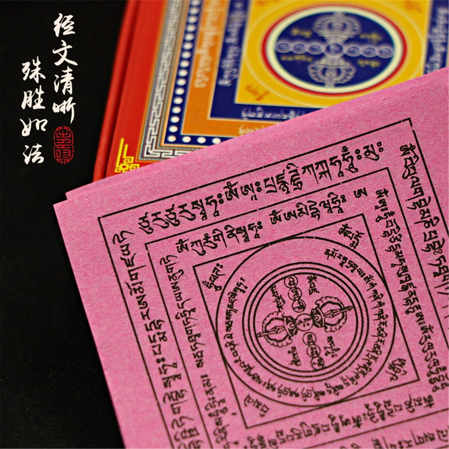 Wind Horse Lungta Mani Prayer Papers - Gandhanra-ART