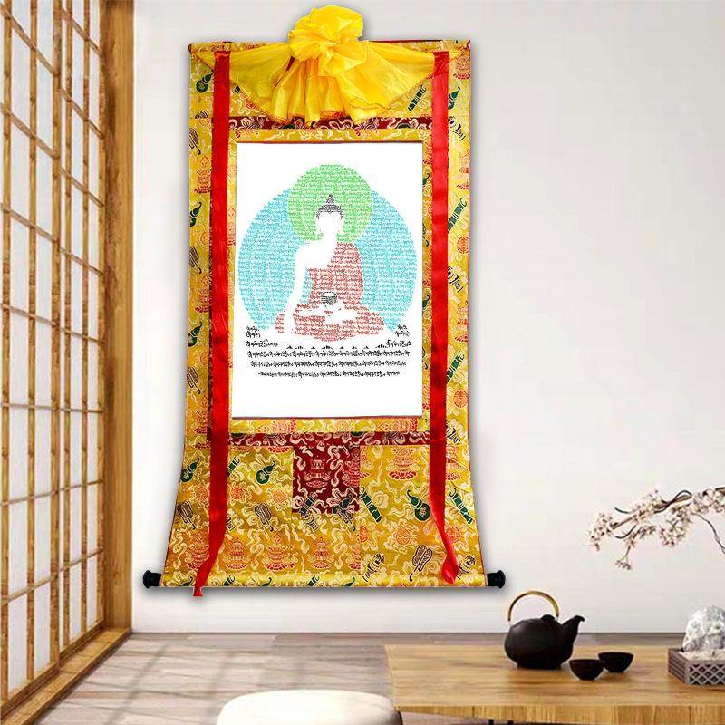 Shakyamuni - Handpainted in Mantra - Gandhanra-ART
