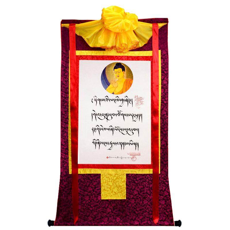 Mantra of Shakyamuni,Woodblock Thangka Art - Gandhanra-ART