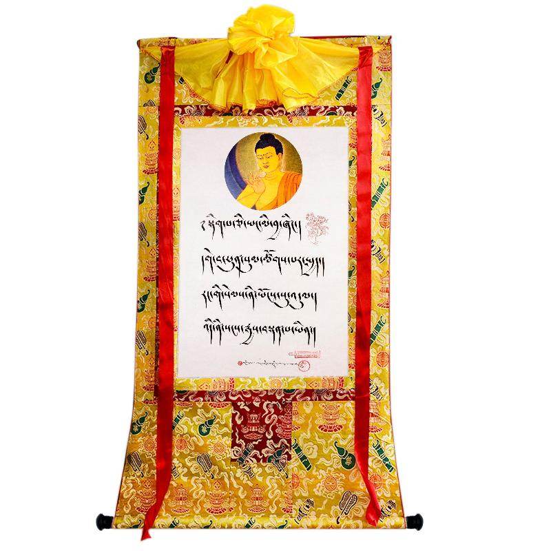 Mantra of Shakyamuni,Woodblock Thangka Art - Gandhanra-ART