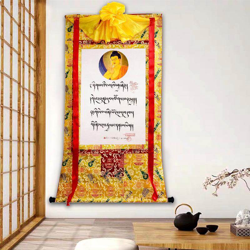 Mantra of Shakyamuni,Woodblock Thangka Art - Gandhanra-ART