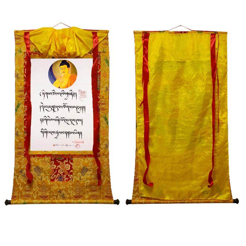 Mantra of Shakyamuni,Woodblock Thangka Art - Gandhanra-ART