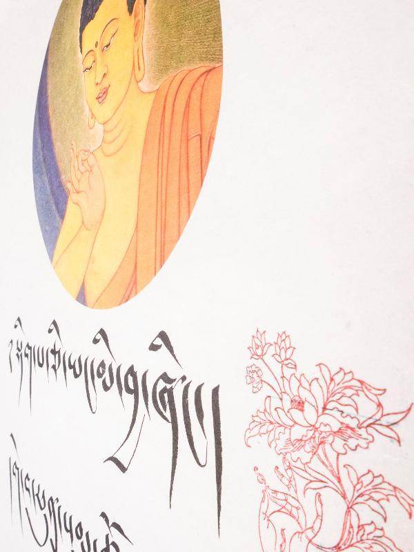 Mantra of Shakyamuni,Woodblock Thangka Art - Gandhanra-ART