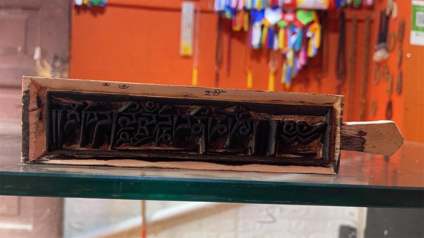 Gandhanra Handcarved Woodblock Mantra Printing Plate, Tibetan Buddhist Printing Art,From Derge Parkhang Sutra Printing Temple - Gandhanra-ART