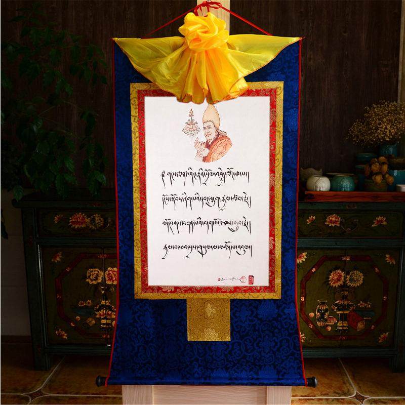 Je Tsongkhapa,Woodblock Thangka Art - Gandhanra-ART