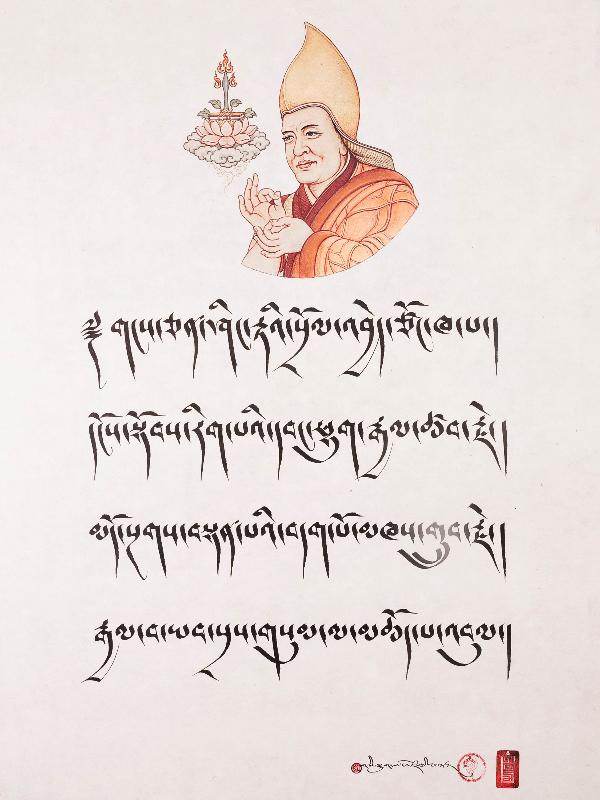 Je Tsongkhapa,Woodblock Thangka Art - Gandhanra-ART