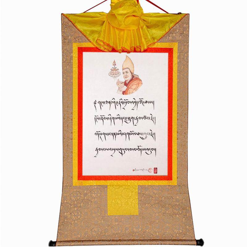 Je Tsongkhapa,Woodblock Thangka Art - Gandhanra-ART