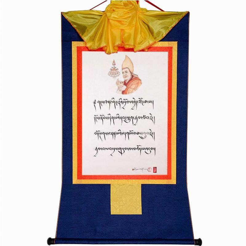 Je Tsongkhapa,Woodblock Thangka Art - Gandhanra-ART