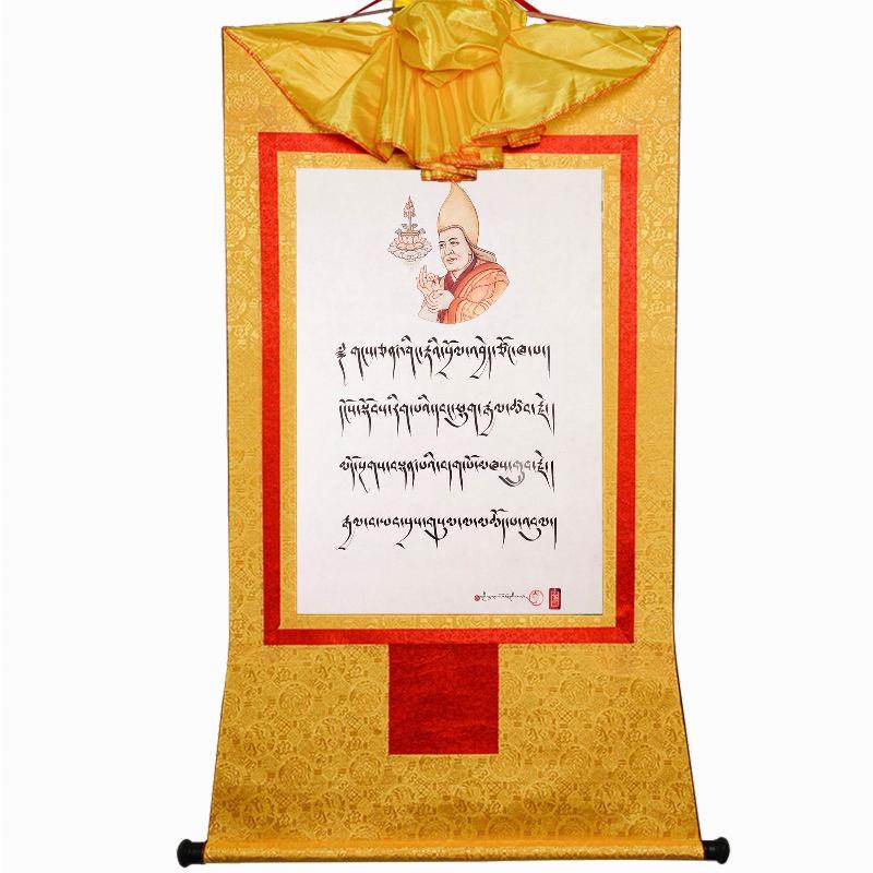 Je Tsongkhapa,Woodblock Thangka Art - Gandhanra-ART