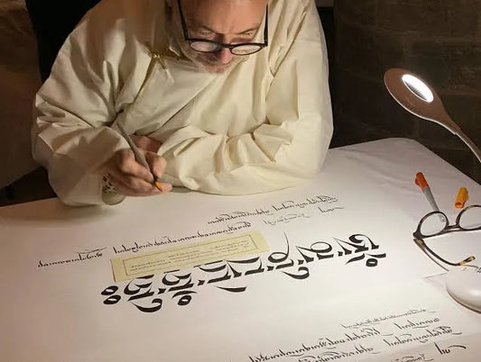 Contemporary calligraphy art of a British Tibetan artist