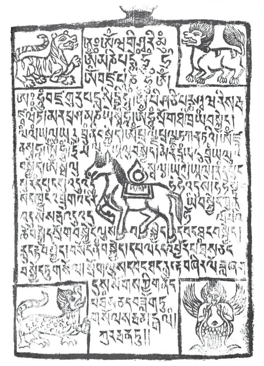 The Wind Horse Flag Carrying Divine Blessings ▎Collection of Foreign Museums - Gandhanra-ART