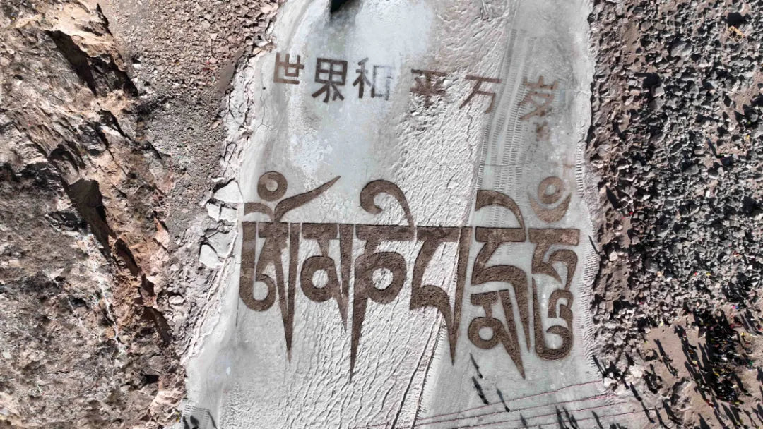 No fireworks, Tibetan ice land art