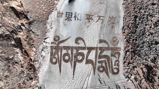 No fireworks, Tibetan ice land art