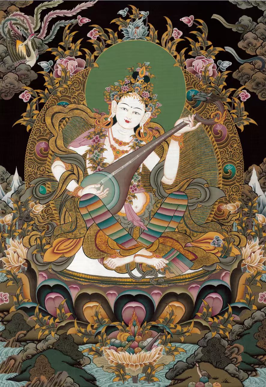Saraswati དབྱངས་ཅན་མ།