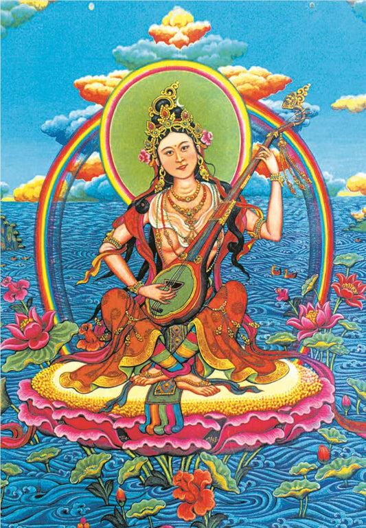 Saraswati དབྱངས་ཅན་མ།