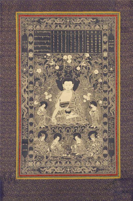 Sikhin - Tibetan thangka painting, front view