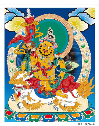 Vaishravana / Vaisravana - Tibetan thangka painting, front view