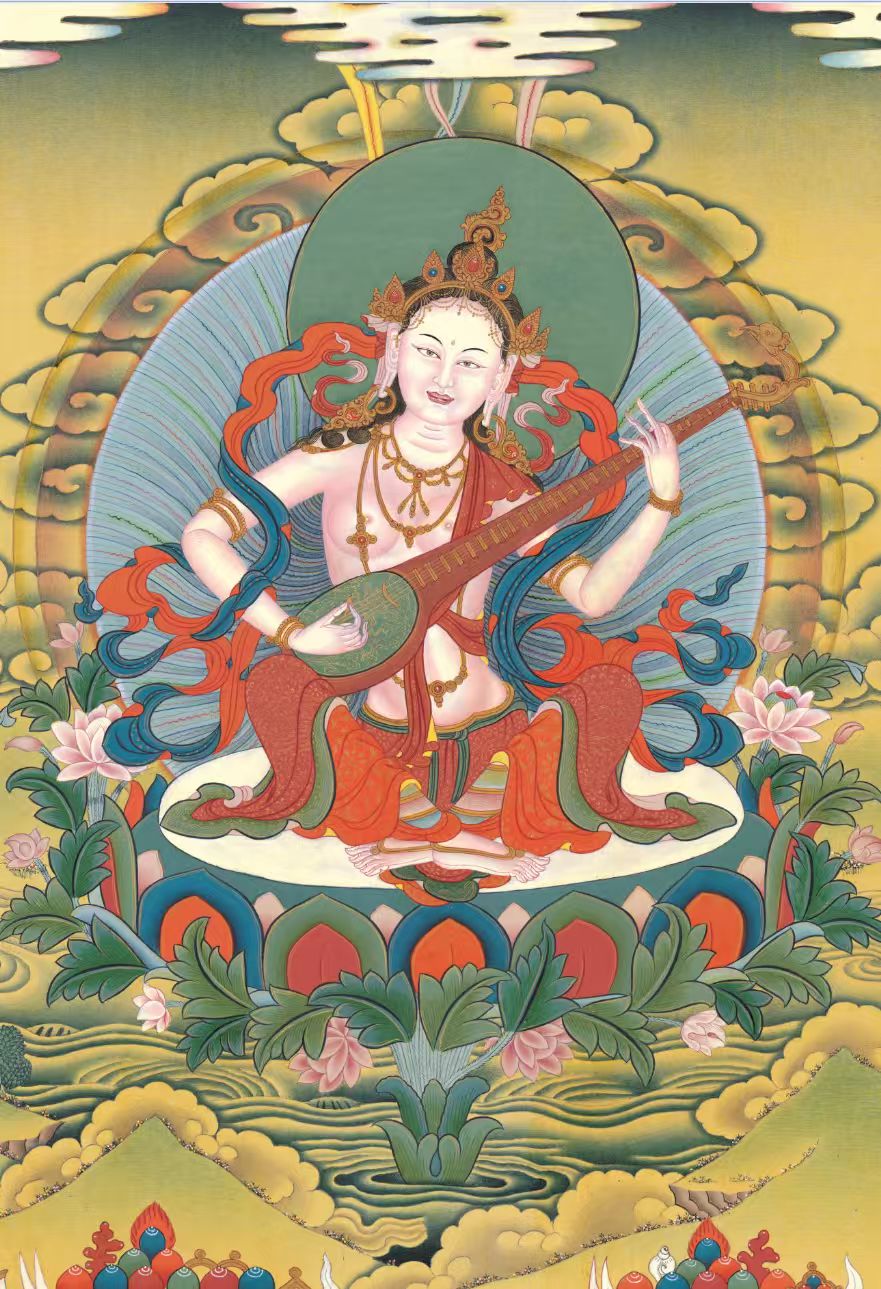 Saraswati དབྱངས་ཅན་མ།