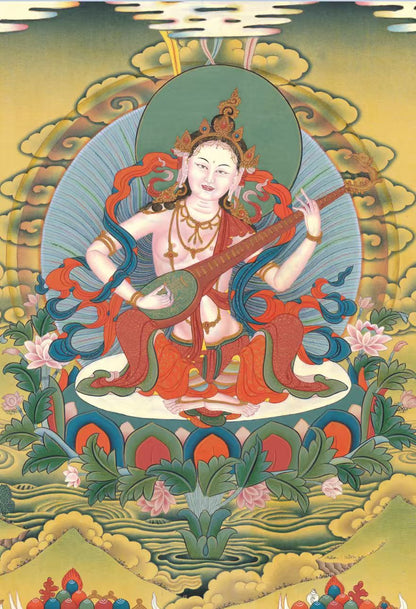 Saraswati དབྱངས་ཅན་མ།