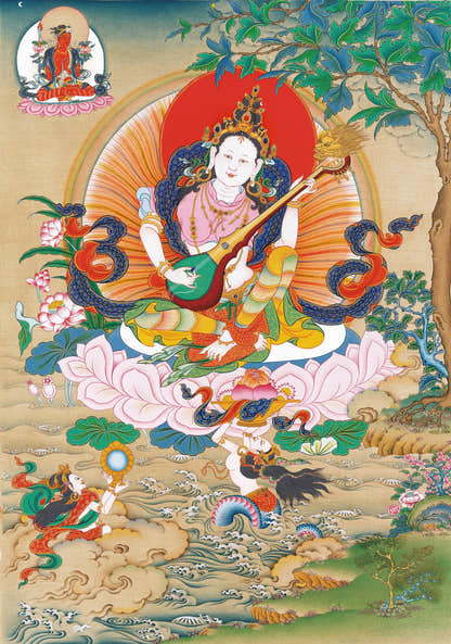 Saraswati དབྱངས་ཅན་མ།