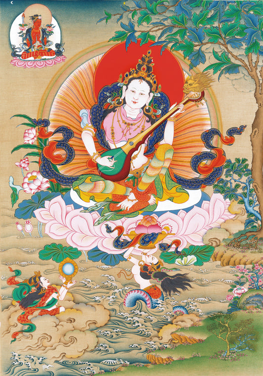 Saraswati དབྱངས་ཅན་མ།