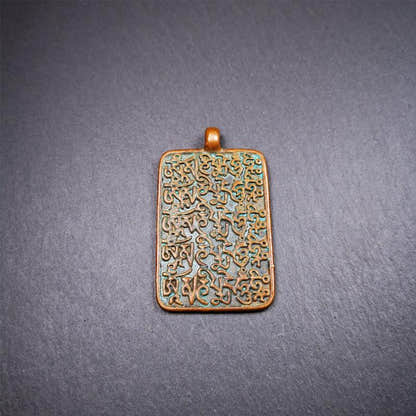 Om Melong 2.44" - Tibetan Buddhist art, view 9