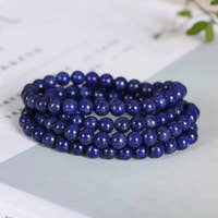 Lapis Lazuli Bead
