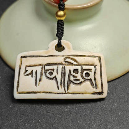 Amulet Badge with Tibetan Letters Karmapa - Tibetan Buddhist amulet, view 6