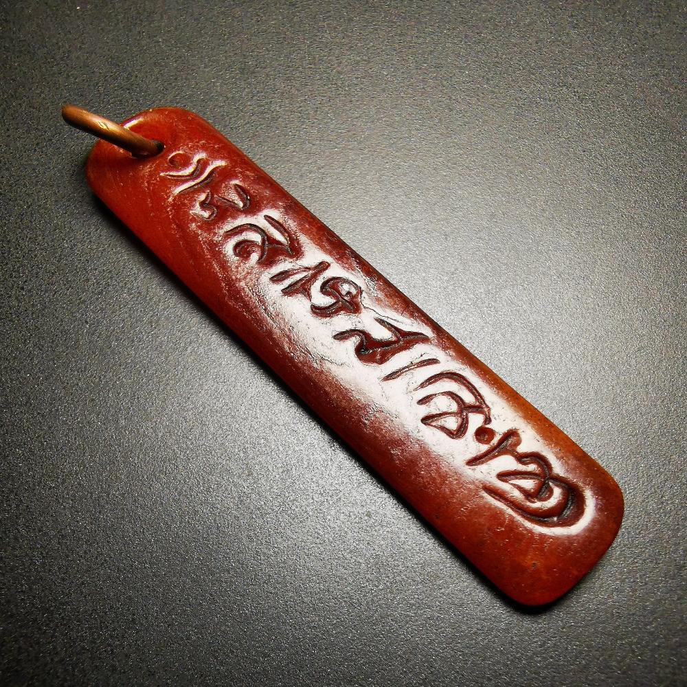 Amulet,Yak Bone,Sutra Pendant 2.2"×0.51"