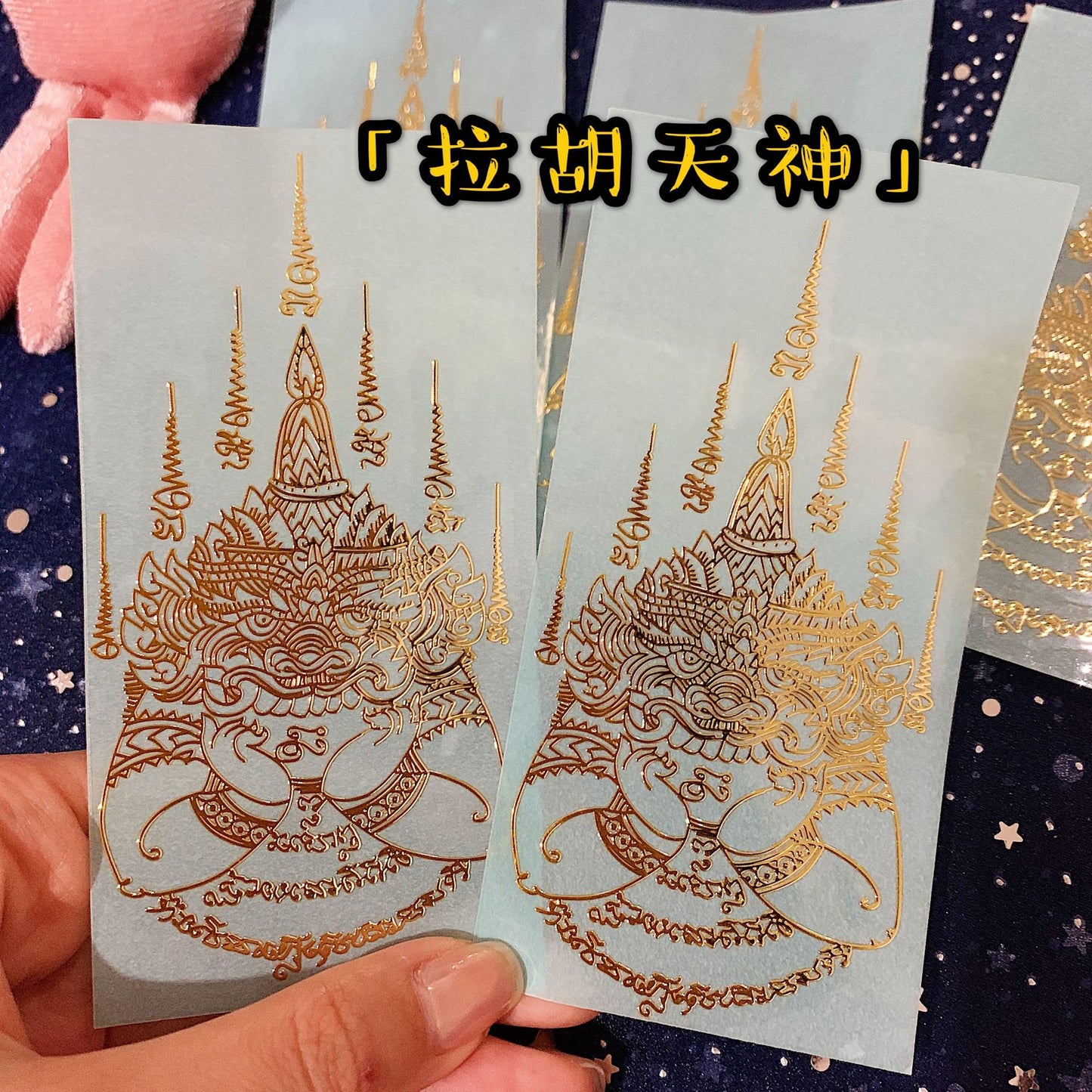 Gandhanra Buddha Amulet Stickers Phra Pitda,Ganesha,Hanuman,Phra Rahoo