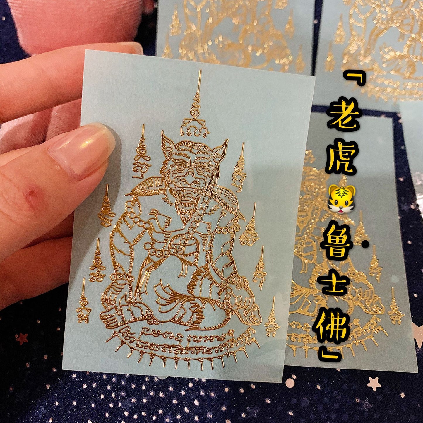 Gandhanra Buddha Amulet Stickers Phra Pitda,Ganesha,Hanuman,Phra Rahoo