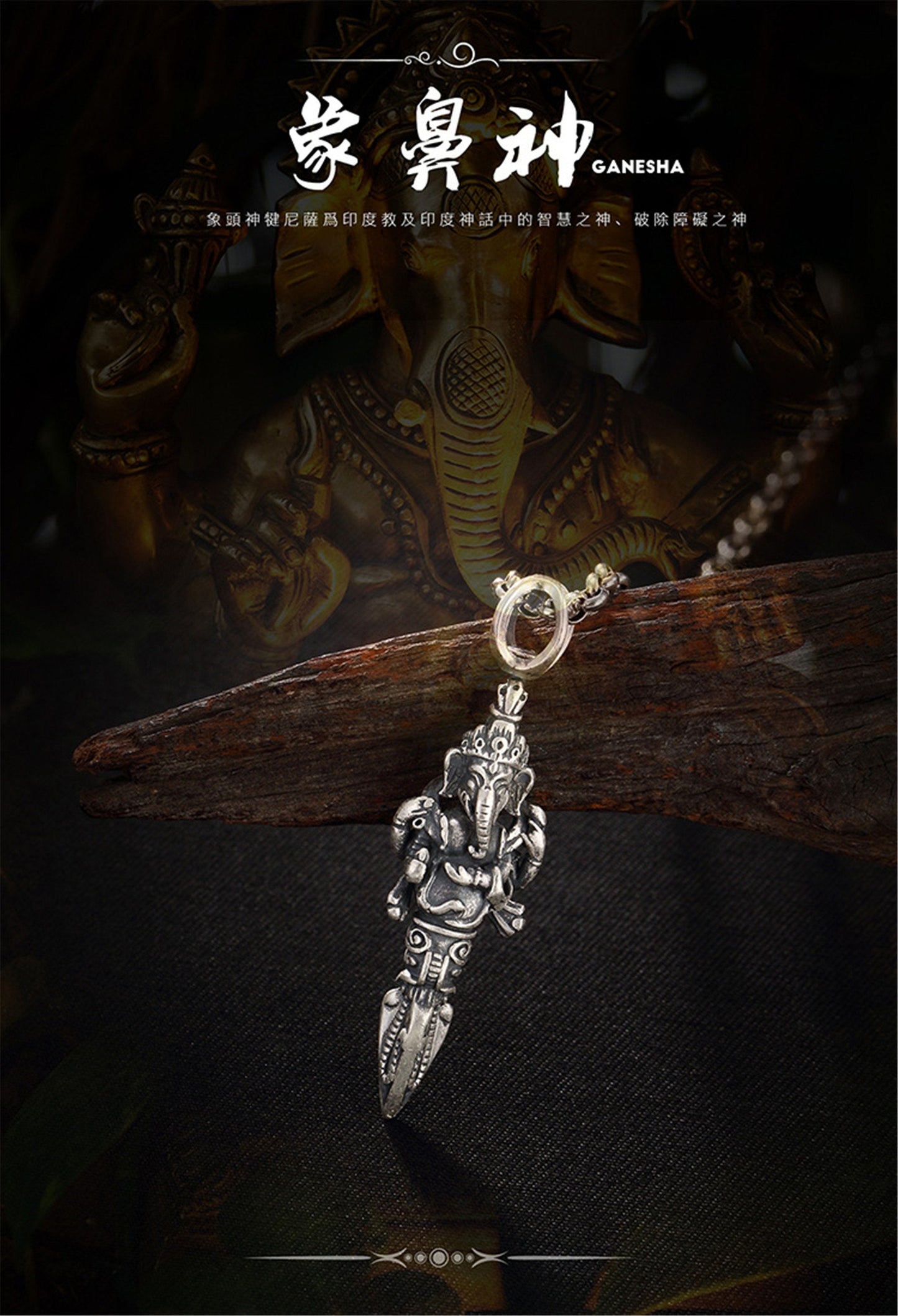 Gandhanra Dorje Phurba Dagger Necklace,Ganesha Pendant(Elephant God),Kila Buddhist Protection Amulet, Sterling Silver Tibetan Jewelry
