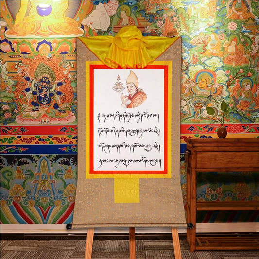 Je Tsongkhapa,Woodblock Thangka Art - Tibetan thangka painting, front view